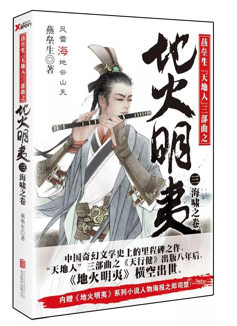 装甲坦克大战无敌版