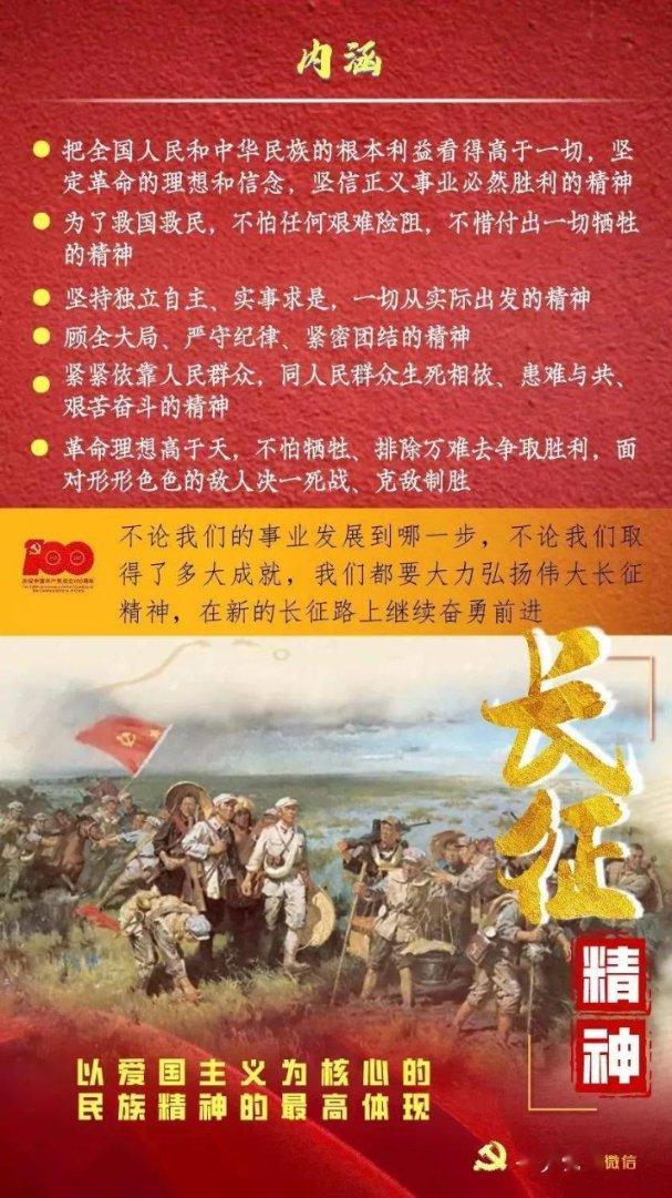 蘑菇女孩救援